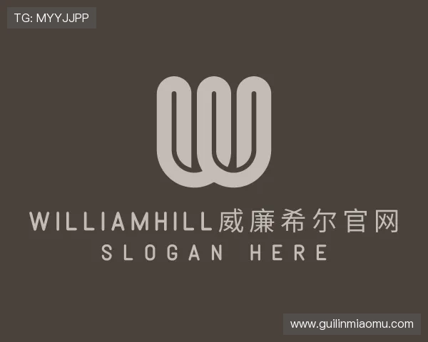 关于williamhill威廉希尔官网